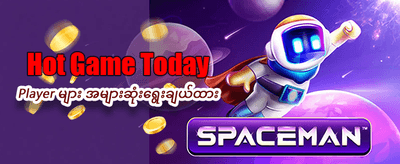 vip7777 တွင် အခုပဲ စတင်ကစားပါ