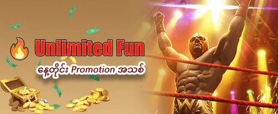 vip7777bet.org တွင် အခမဲ့ပရိုမိုးရှင်း