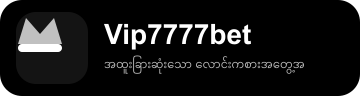 vip7777bet.org Logo